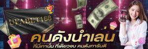 บาคาร่าเว็บตรง