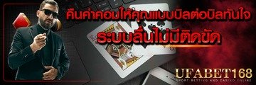 สมัครเว็บตรงบาคาร่า